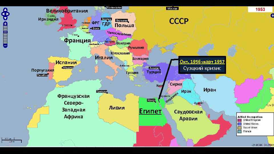 Копенгаген Великобритания Ирландия Берлин Голландия ФРГ ГДР Бонн Бельгия Португалия Польша ия Австрия Венгрия