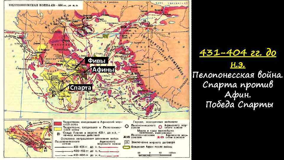 В чем причина военных побед филиппа македонского