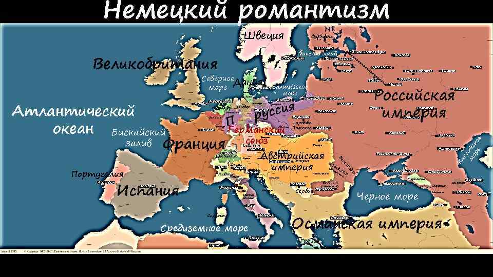 Немецкий романтизм Швеция Финляндия Хельсинки Стокгольм Таллин Ц. Село Новгород море Шлезвиг Голштиния я