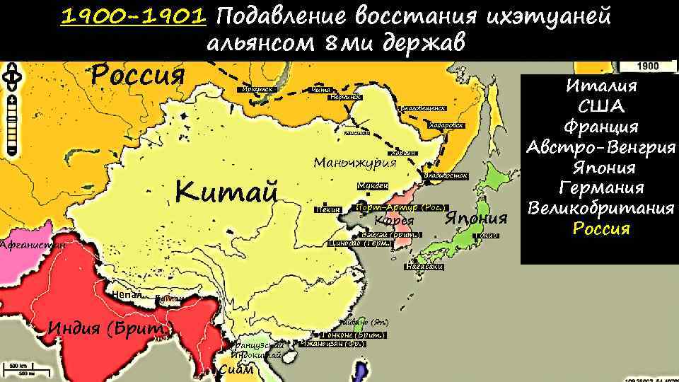 Время русско китайский. Восстание ихэтуаней в Китае 1899. Восстание ихэтуаней в Китае карта. Восстания ихэтуаней (1897–1900).