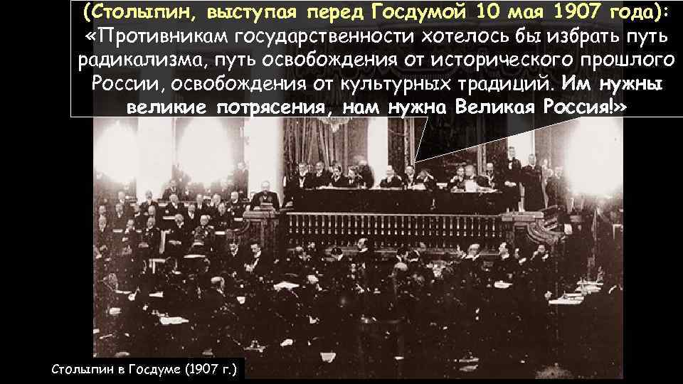 Декабрьское восстание в москве 1905 презентация