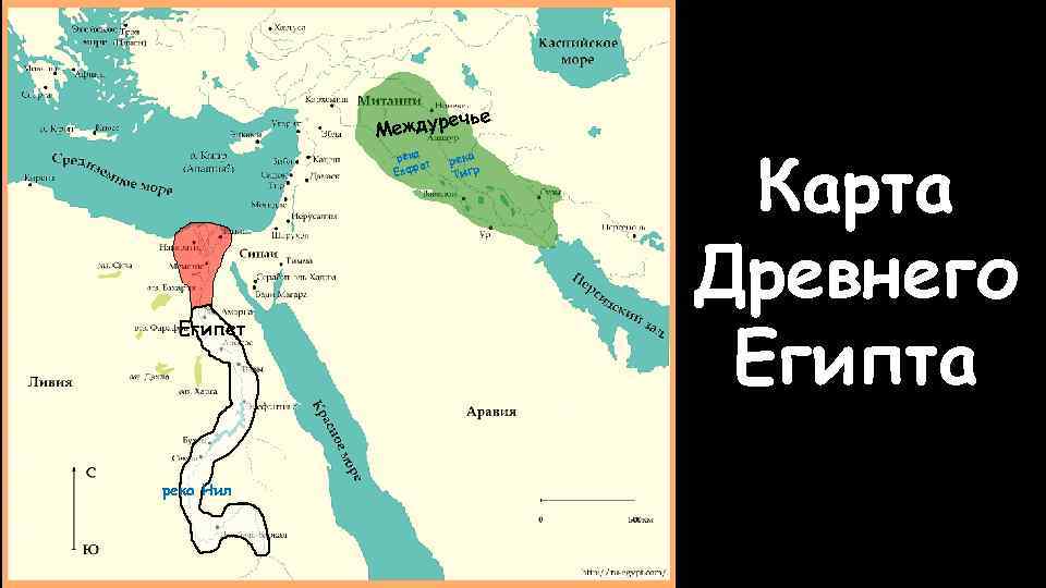 ечье Междур река рат Евф Египет река Нил река Тигр Карта Древнего Египта 