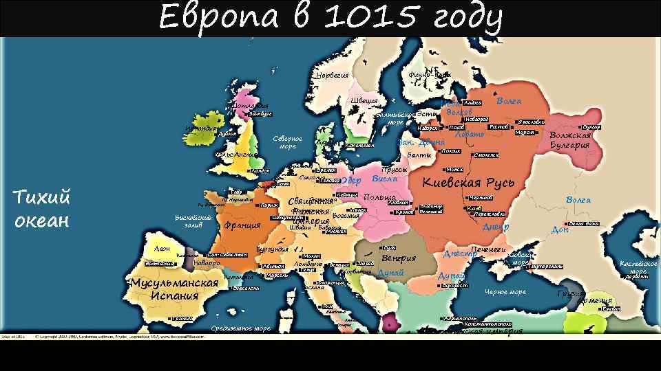 Европа в 1015 году Финно-угры Норвегия Швеция Шотландия Балтийское Эсты море Эдинбург Ирландия Дублин