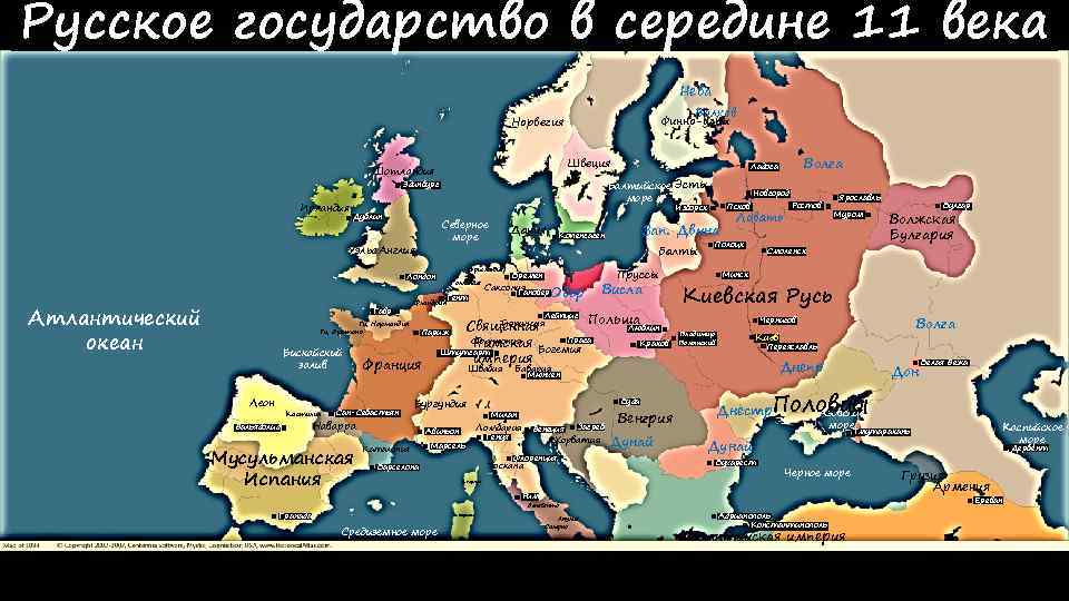 Государства европы в 9 11 веках. Карта 1132 года Европа. Карта Европы 1132. Русь в 1093.