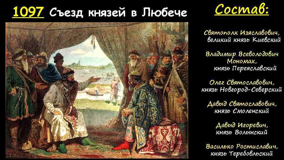 Кому князь предлагал союз для борьбы с дмитрием удалось ли реализовать этот план