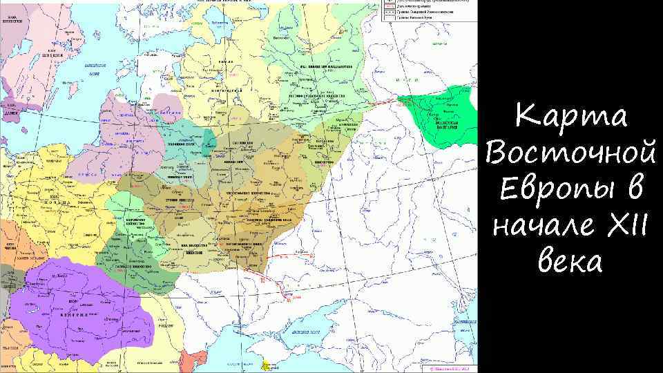 Карта Восточной Европы в начале XII века 