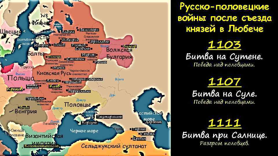 Финны Швеция й Фински Балтийское море Ладожское озеро залив Ладога Новгородская земля Эсты Польша