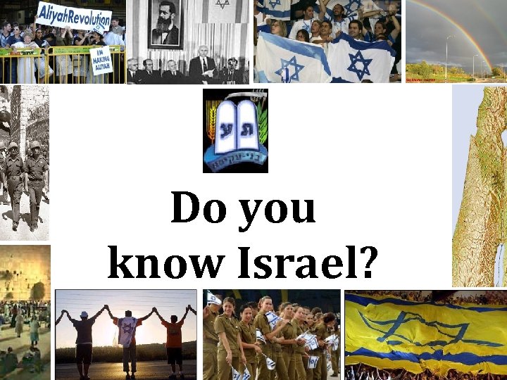  Do you know Israel? 