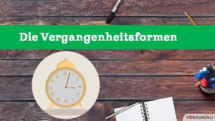 Die Vergangenheitsformen 