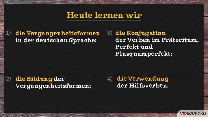 Heute lernen wir 1) die Vergangenheitsformen in der deutschen Sprache; 3) die Konjugation der