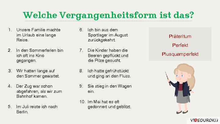 Welche Vergangenheitsform ist das? 1. Unsere Familie machte im Urlaub eine lange Reise. 6.