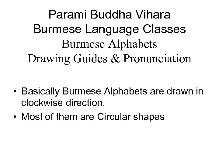 Parami Buddha Vihara Burmese Language Classes Burmese Alphabets Drawing Guides & Pronunciation • Basically