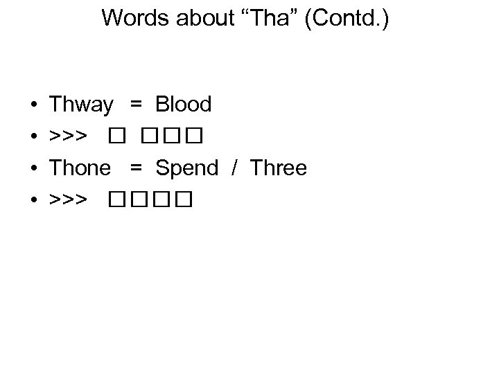 Words about “Tha” (Contd. ) • • Thway = Blood >>> Thone = Spend