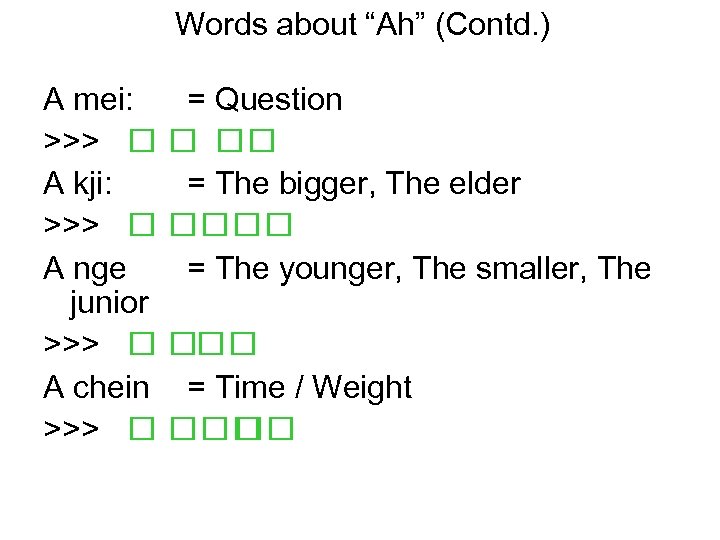 Words about “Ah” (Contd. ) A mei: = Question >>> A kji: = The
