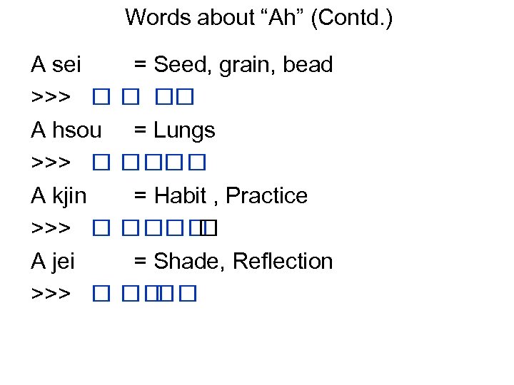 Words about “Ah” (Contd. ) A sei = Seed, grain, bead >>> A hsou