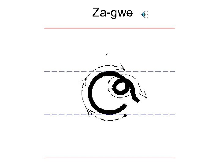 Za-gwe 