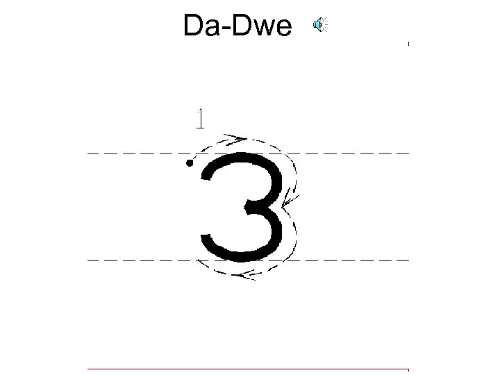 Da-Dwe 
