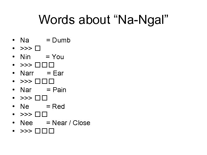 Words about “Na-Ngal” • • • Na = Dumb >>> Nin = You >>>