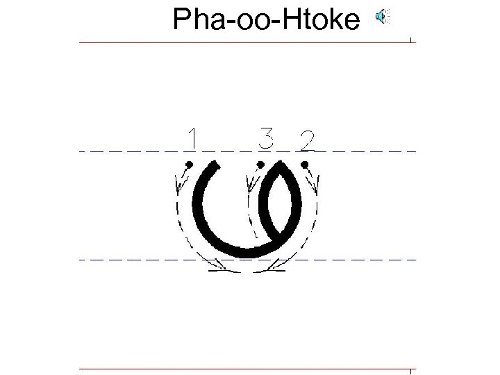 Pha-oo-Htoke 