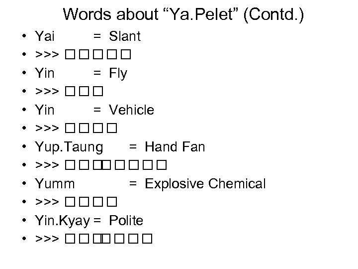Words about “Ya. Pelet” (Contd. ) • • • Yai = Slant >>> Yin