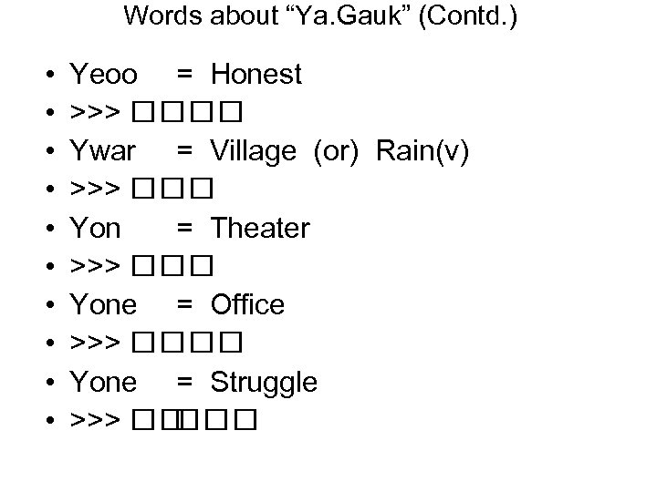 Words about “Ya. Gauk” (Contd. ) • • • Yeoo = Honest >>> Ywar