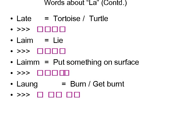 Words about “La” (Contd. ) • • Late = Tortoise / Turtle >>> Laim