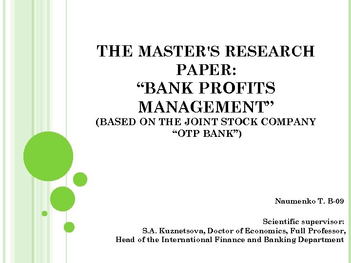 THE MASTER'S RESEARCH PAPER: “BANK PROFITS MANAGEMENT” (BASED ON THE JOINT STOCK COMPANY “ОТP