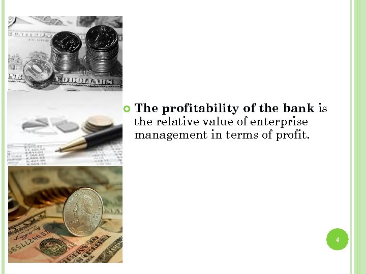  The profitability of the bank is the relative value of enterprise management in