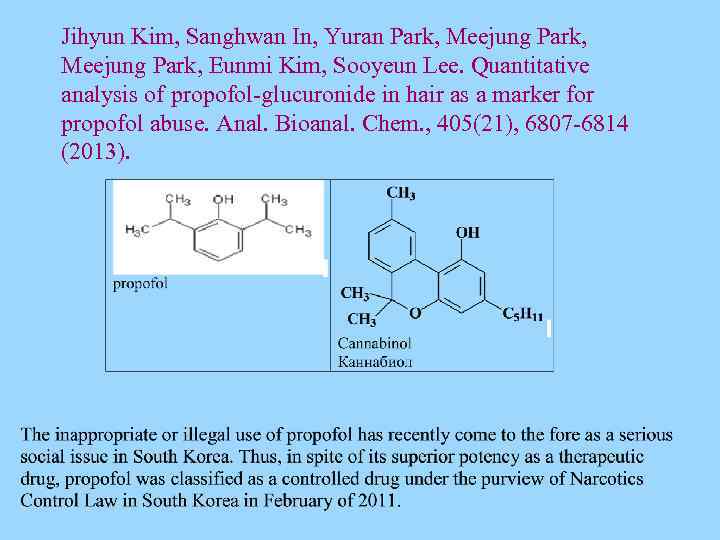 Jihyun Kim, Sanghwan In, Yuran Park, Meejung Park, Eunmi Kim, Sooyeun Lee. Quantitative analysis