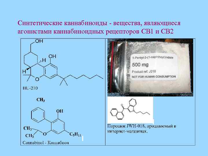 1 веществом является