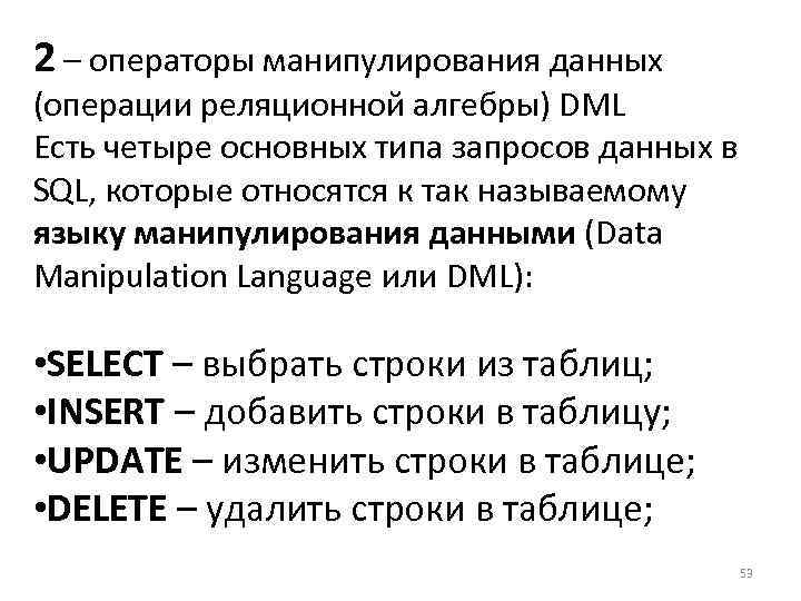 Как протест мартина лютера изменил европу всемирная история 6 класс презентация