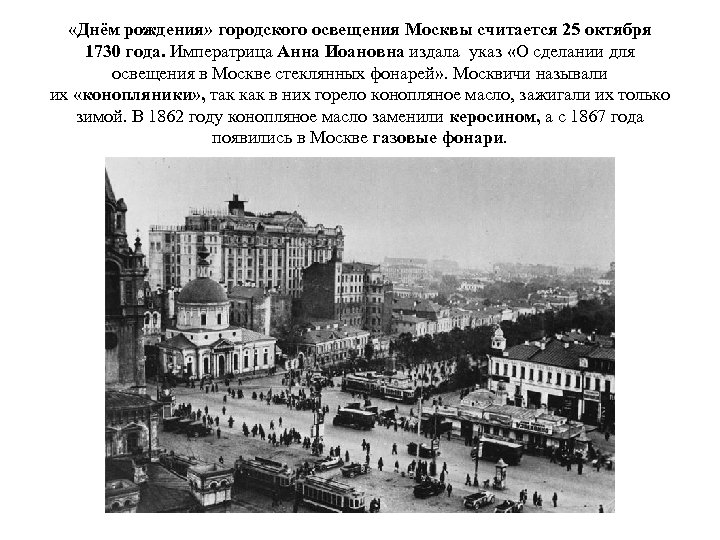 Указ о сделании всем городам их строению и улицам специальных планов по каждой губернии особо