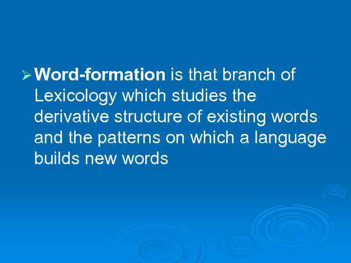 Ø Word-formation is that branch of Lexicology which studies the derivative structure of existing