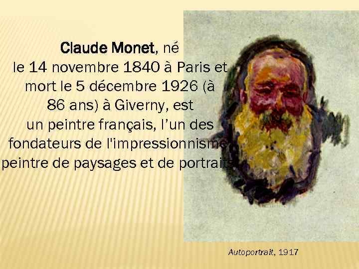 Claude Monet, né le 14 novembre 1840 à Paris et mort le 5 décembre