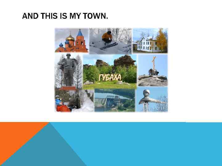 AND THIS IS MY TOWN. 