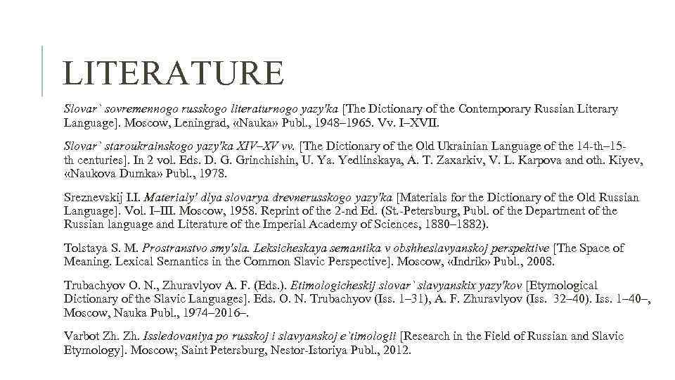 LITERATURE Slovar` sovremennogo russkogo literaturnogo yazy'ka [The Dictionary of the Contemporary Russian Literary Language].
