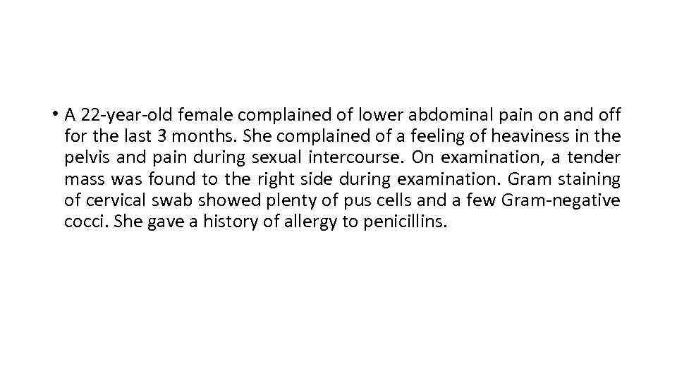  • A 22 -year-old female complained of lower abdominal pain on and off