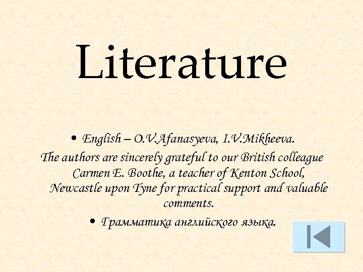 Literature • English – O. V. Afanasyeva, I. V. Mikheeva. The authors are sincerely