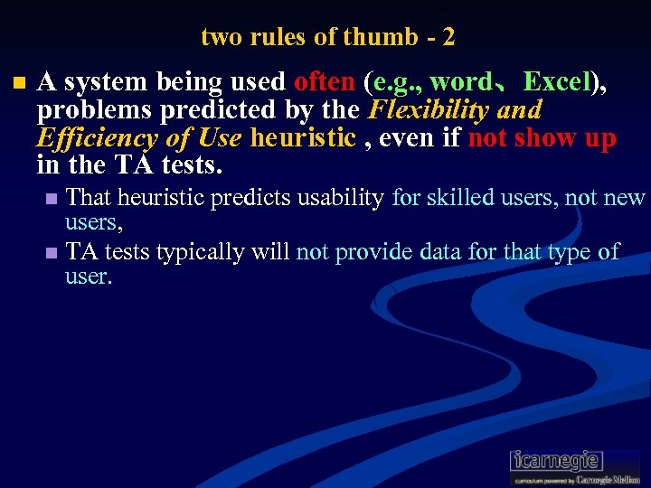 two rules of thumb - 2 n A system being used often (e. g.