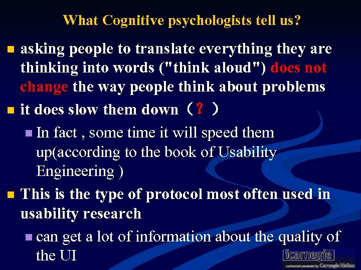 What Cognitive psychologists tell us? asking people to translate everything they are thinking into