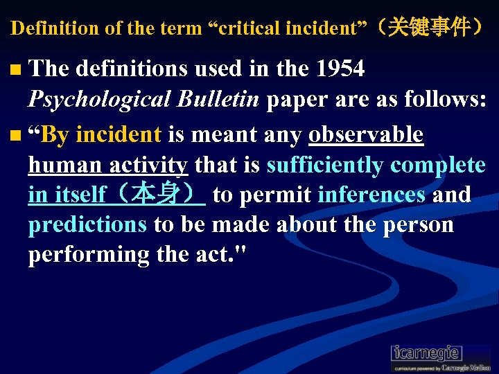 Definition of the term “critical incident”（关键事件） n The definitions used in the 1954 Psychological