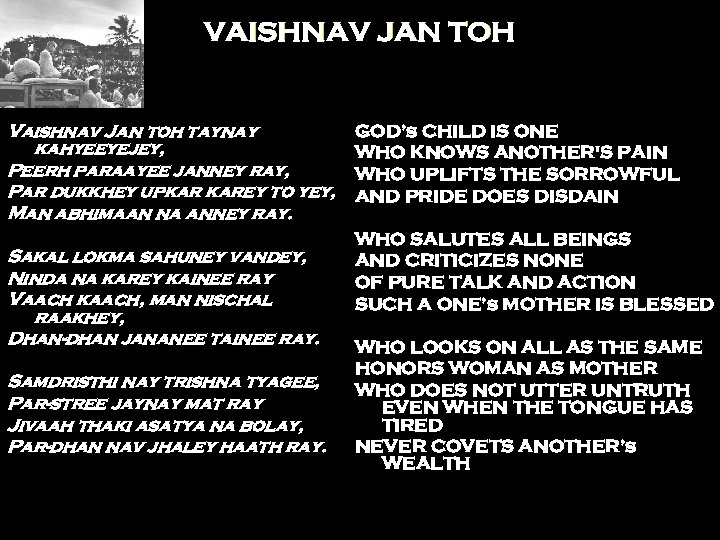VAISHNAV JAN TOH Vaishnav Jan toh taynay kahyeeyejey, Peerh paraayee janney ray, Par dukkhey