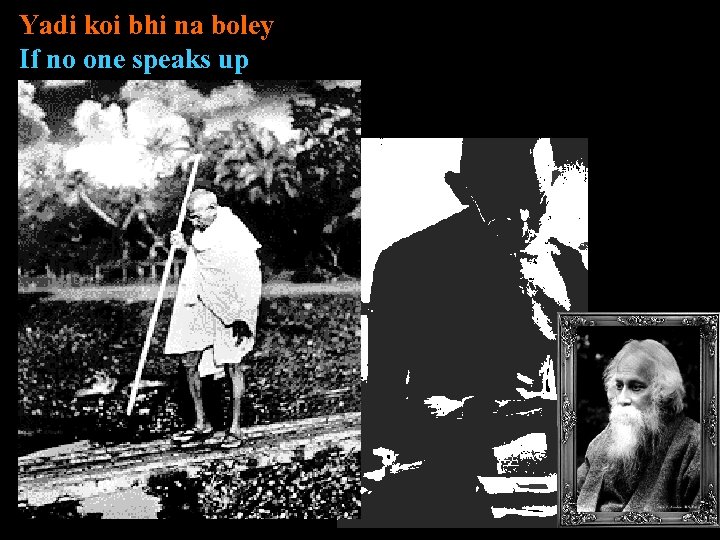 Yadi koi bhi na boley If no one speaks up 