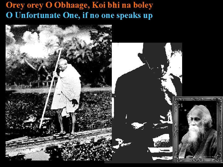 Orey orey O Obhaage, Koi bhi na boley O Unfortunate One, if no one