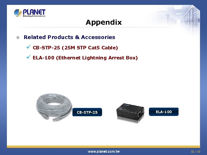 Appendix u Related Products & Accessories ü CB-STP-25 (25 M STP Cat 5 Cable)