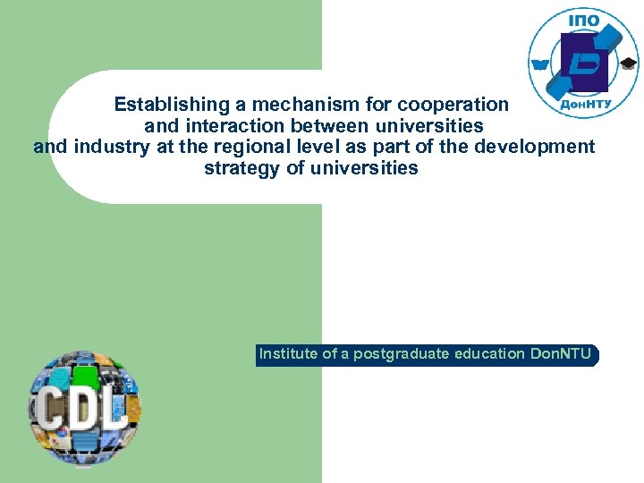 Establishing a mechanism for cooperation and interaction between universities and industry at the regional