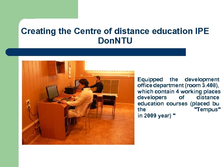 Creating the Centre of distance education IPE Don. NTU Equipped the development office department