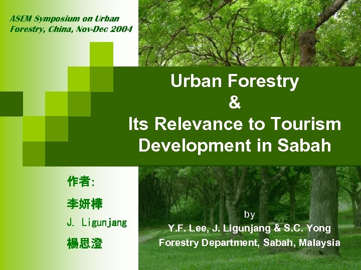 ASEM Symposium on Urban Forestry, China, Nov-Dec 2004 Urban Forestry & Its Relevance to