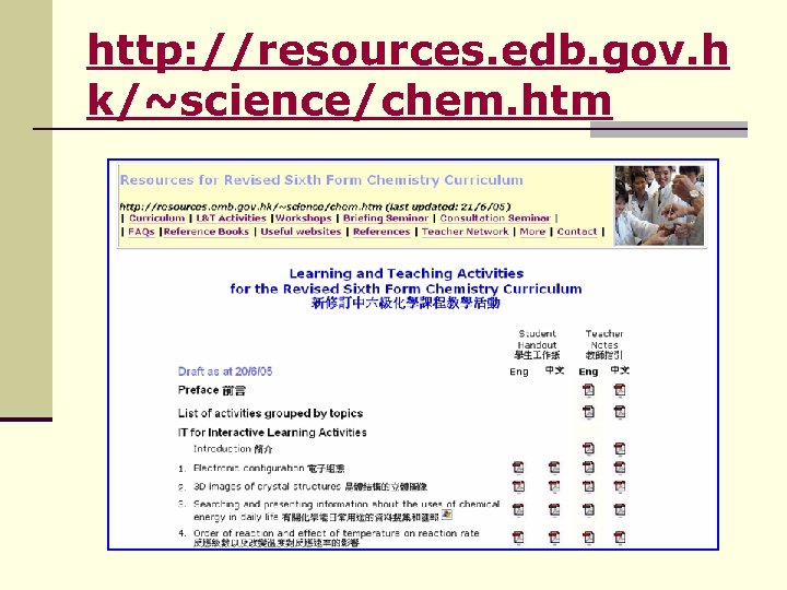 http: //resources. edb. gov. h k/~science/chem. htm 