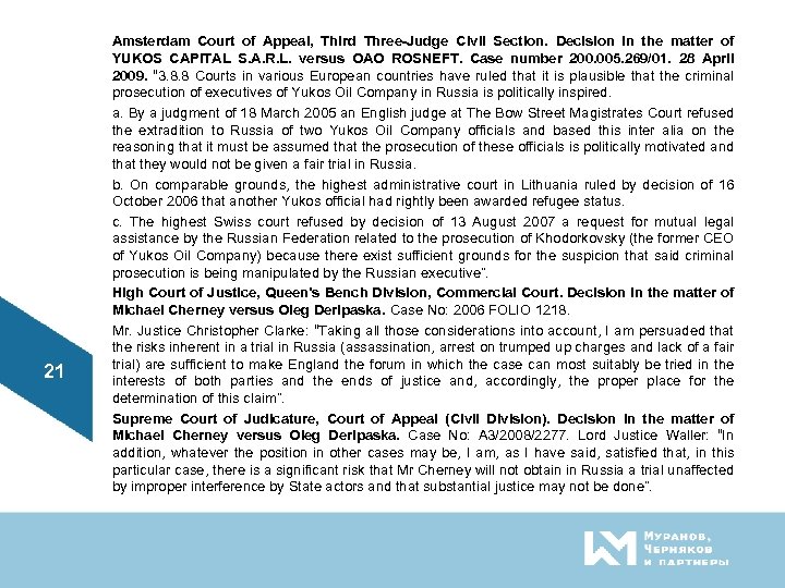 21 Amsterdam Court of Appeal, Third Three-Judge Civil Section. Decision in the matter of